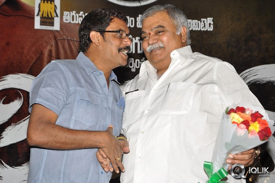 Citizen-Movie-Audio-Launch